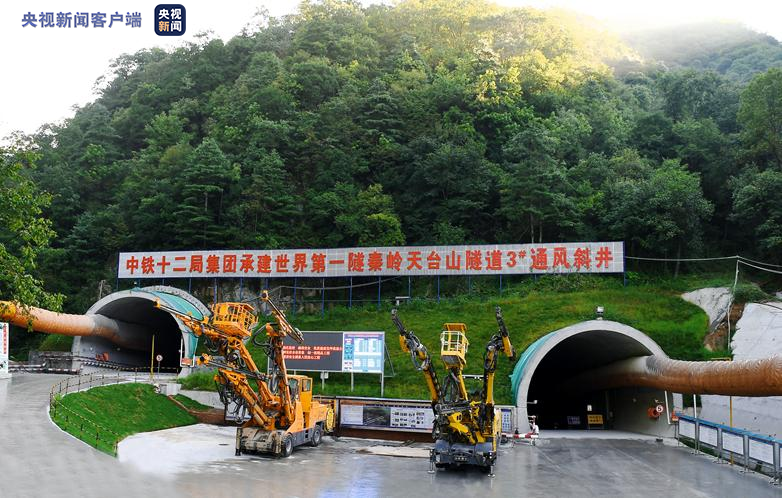 建設規模世界第一！秦嶺天臺山特長隧道進入黑色路面施工階段 寶坪高速預計今年10月建成通車